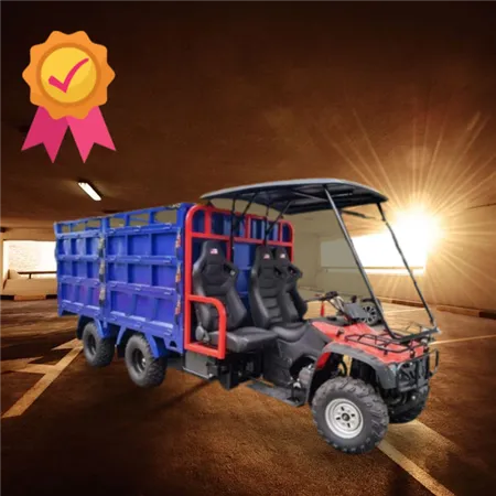 250cc ATV Cargo Trike